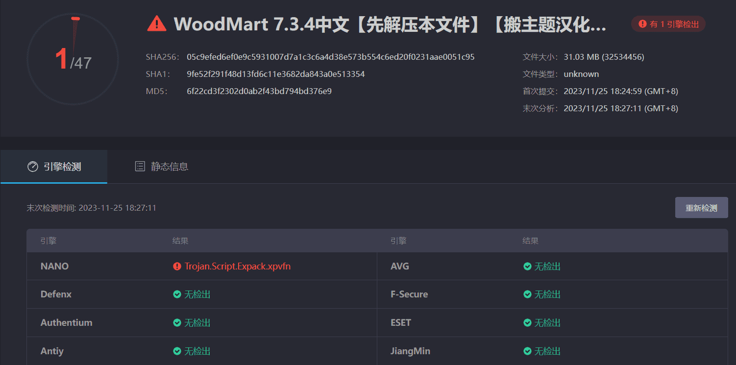 图片[3]-Woodmart 7.3.4汉化中文版|优化快速高级WooCommerce WordPress企业主题模板-搬主题