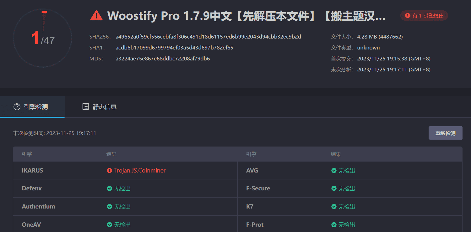 图片[3]-Woostify Pro 1.7.9完美汉化中文版|服装电商轻量WooCommerce WordPress企业主题模板-搬主题