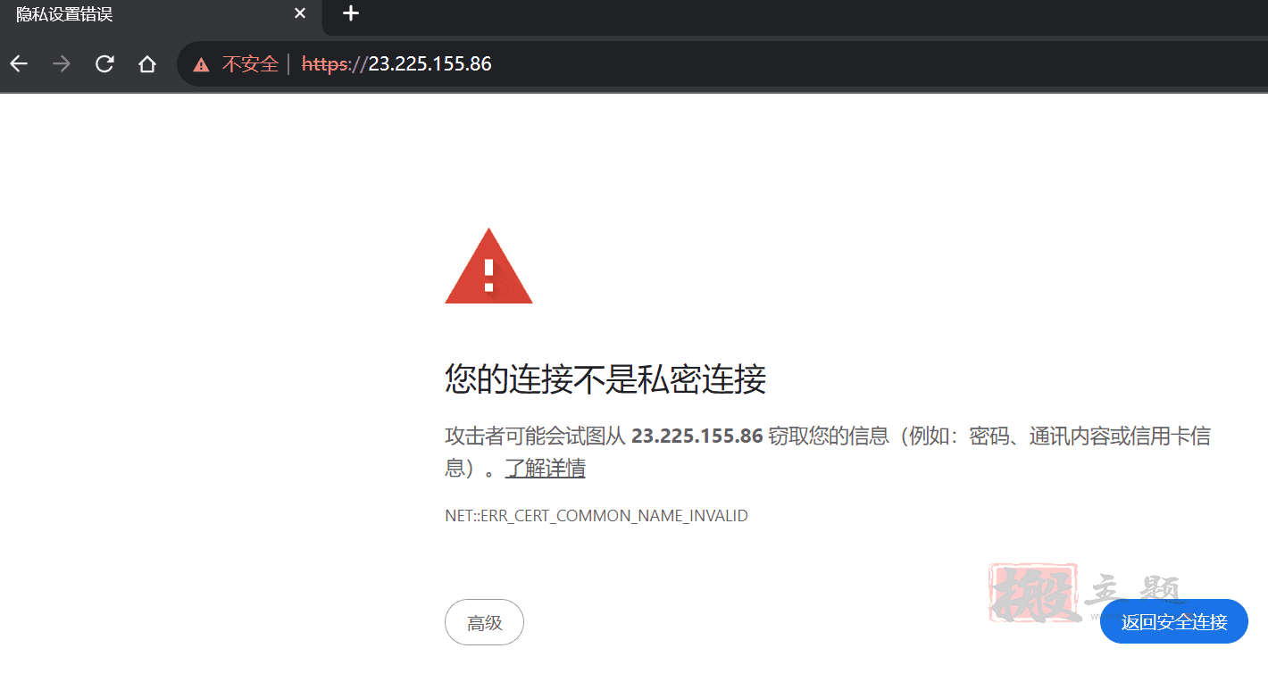 图片[3]-OpenLiteSpeed添加默认网站 防止IP证书泄露-搬主题