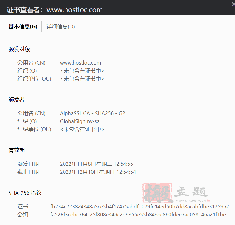 图片[5]-OpenLiteSpeed添加默认网站 防止IP证书泄露-搬主题