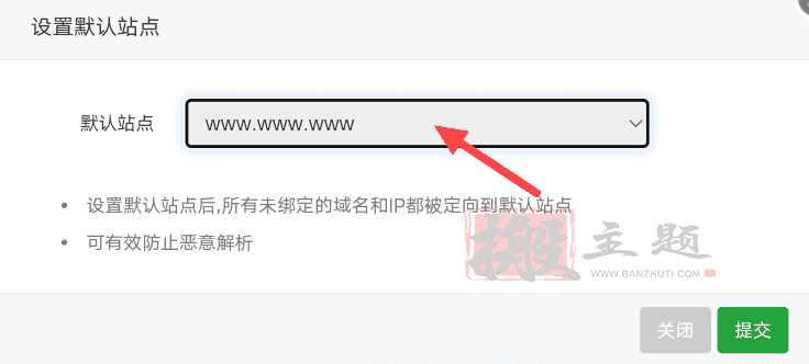 图片[8]-OpenLiteSpeed添加默认网站 防止IP证书泄露-搬主题