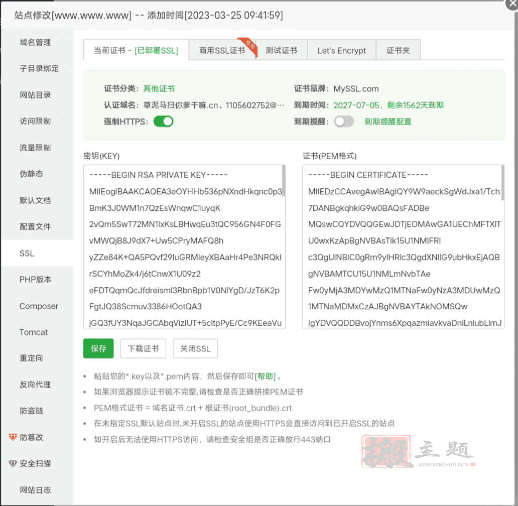 图片[9]-OpenLiteSpeed添加默认网站 防止IP证书泄露-搬主题
