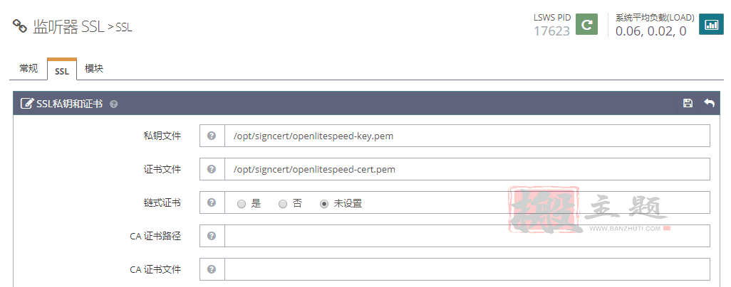图片[10]-OpenLiteSpeed添加默认网站 防止IP证书泄露-搬主题