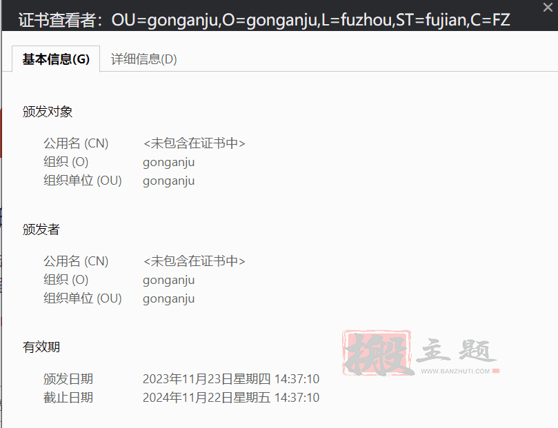 图片[13]-OpenLiteSpeed添加默认网站 防止IP证书泄露-搬主题