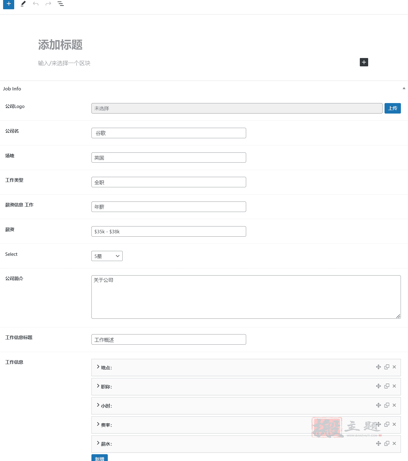 图片[7]-Quiety完美汉化中文版|软件信息化IT解决方案WordPress主题介绍-搬主题