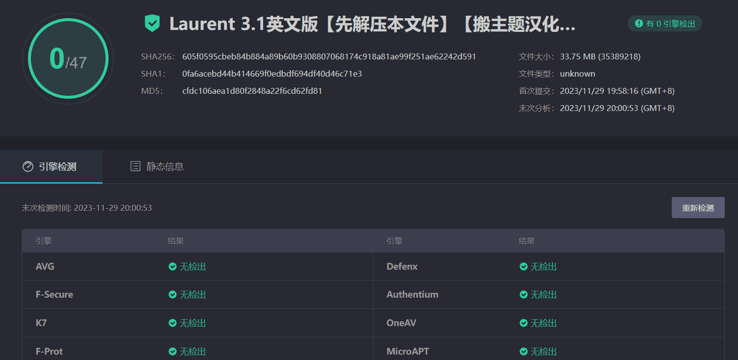 图片[4]-Laurent主题3.1破解版|WordPress餐饮餐厅响应式主题-搬主题