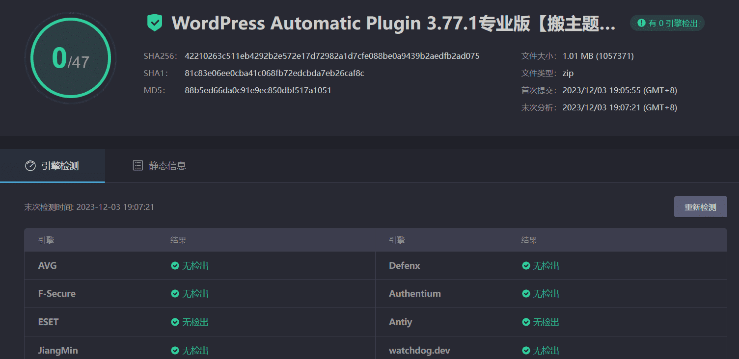 图片[3]-WordPress Automatic Plugin 3.77.1专业版|网站内容自动采集WordPress插件-搬主题