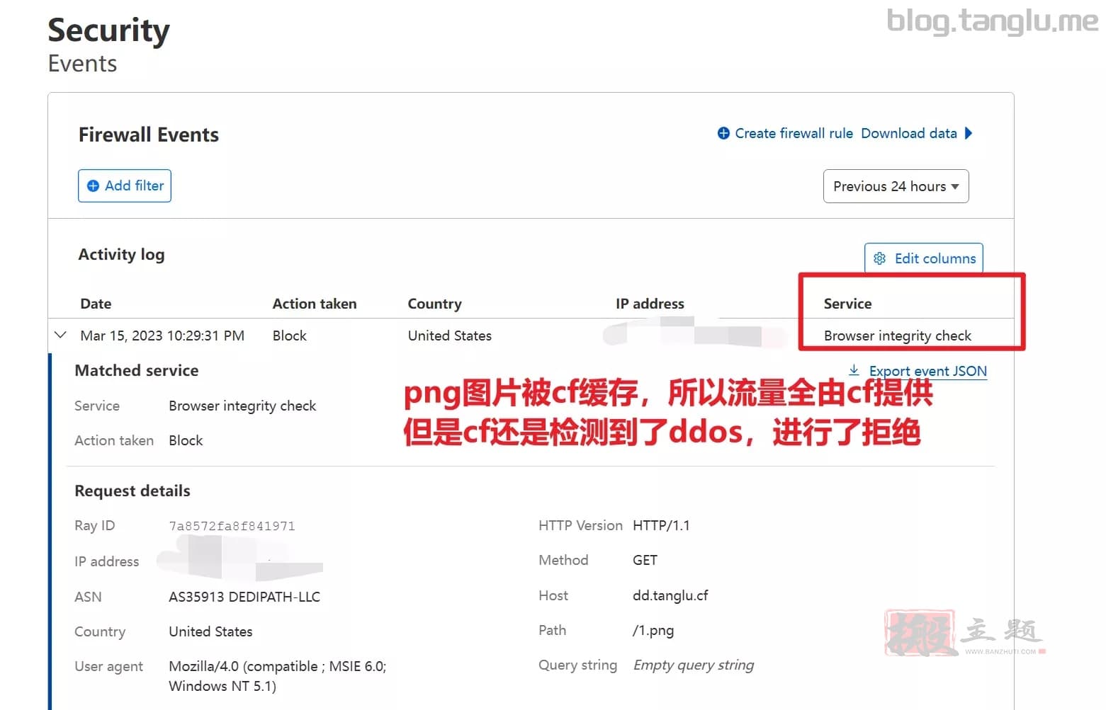 图片[6]-进行网站压力测试及CC防御的方法图文教程-搬主题
