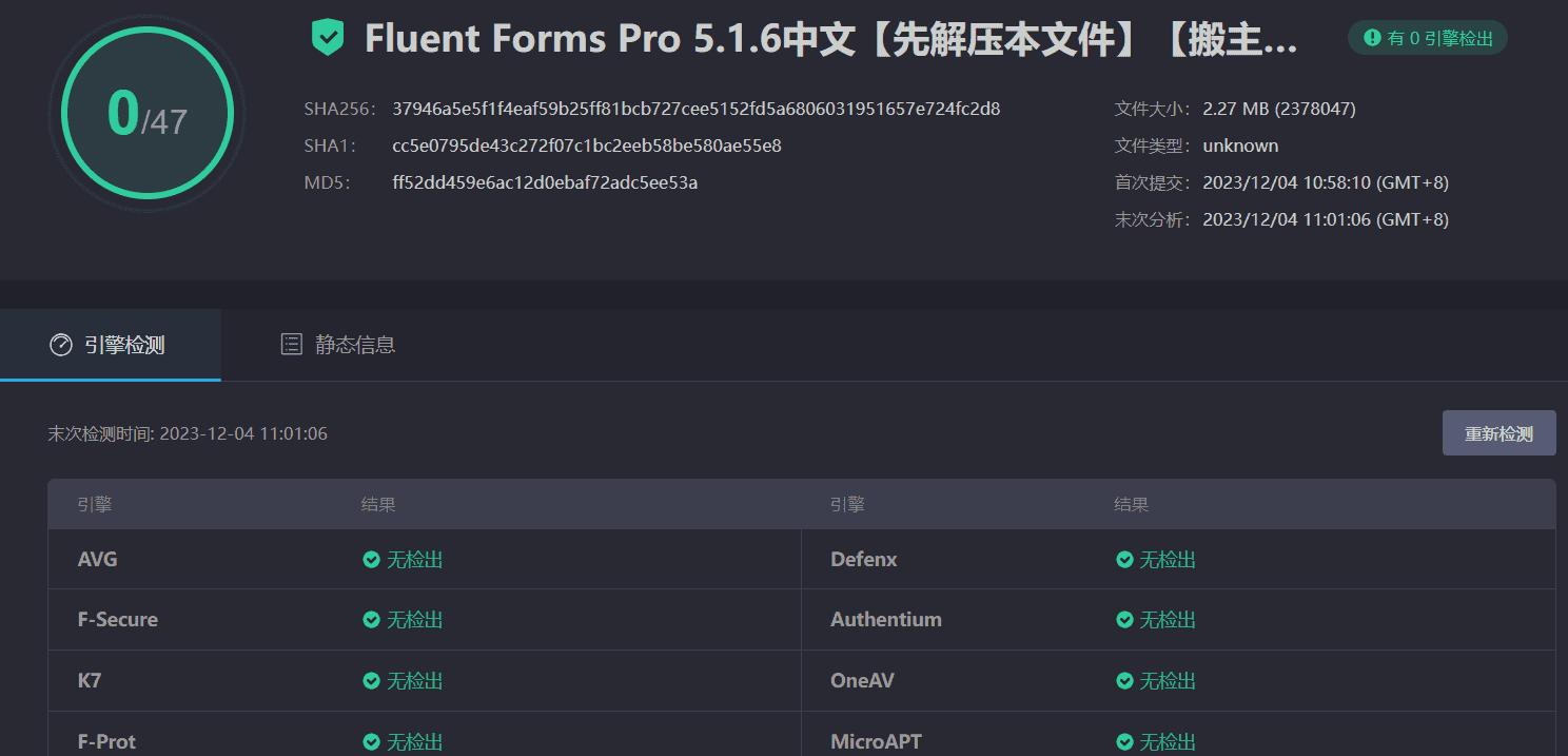 图片[4]-Fluent Forms Pro 5.1.6汉化中文版|最快最直观的 WordPress表单构建设计生成插件-搬主题