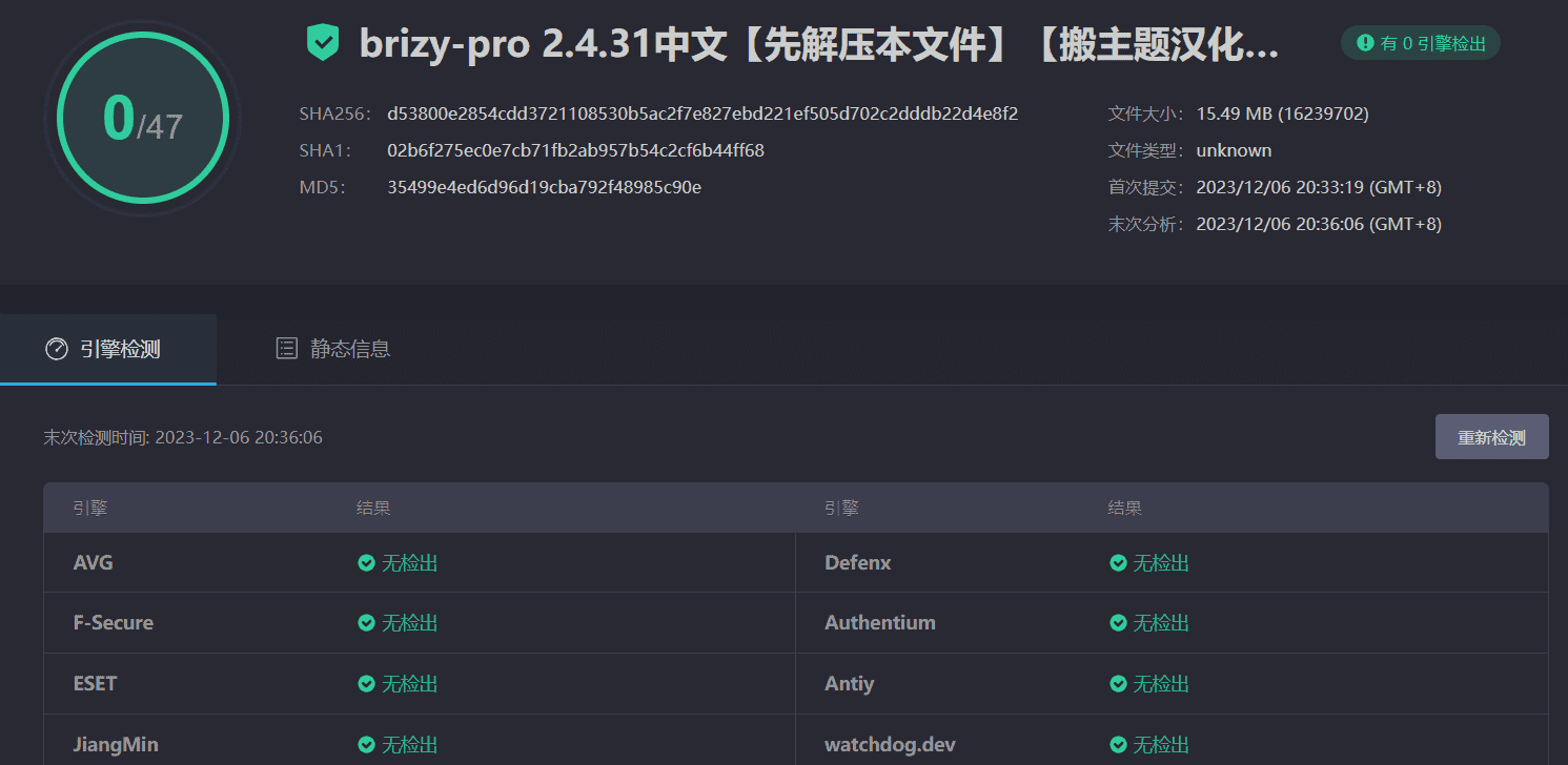 图片[4]-Brizy Pro 2.4.31完美汉化中文版|页面自定义设计可视化编辑WordPress插件-搬主题