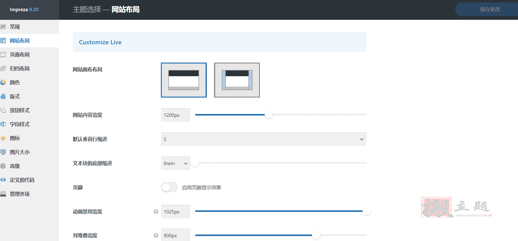 图片[13]-Impreza完美汉化中文版|高级企业自定义设计WooCommerce WordPress主题介绍-搬主题