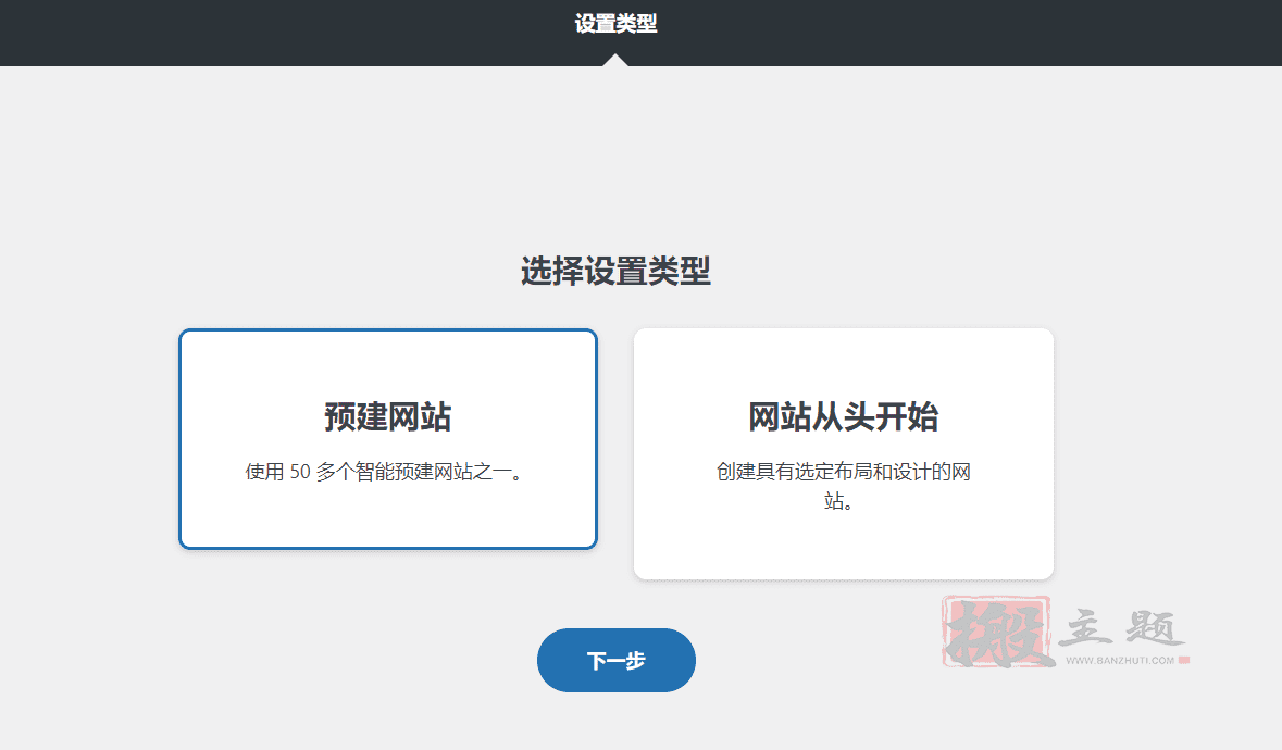图片[14]-Impreza完美汉化中文版|高级企业自定义设计WooCommerce WordPress主题介绍-搬主题