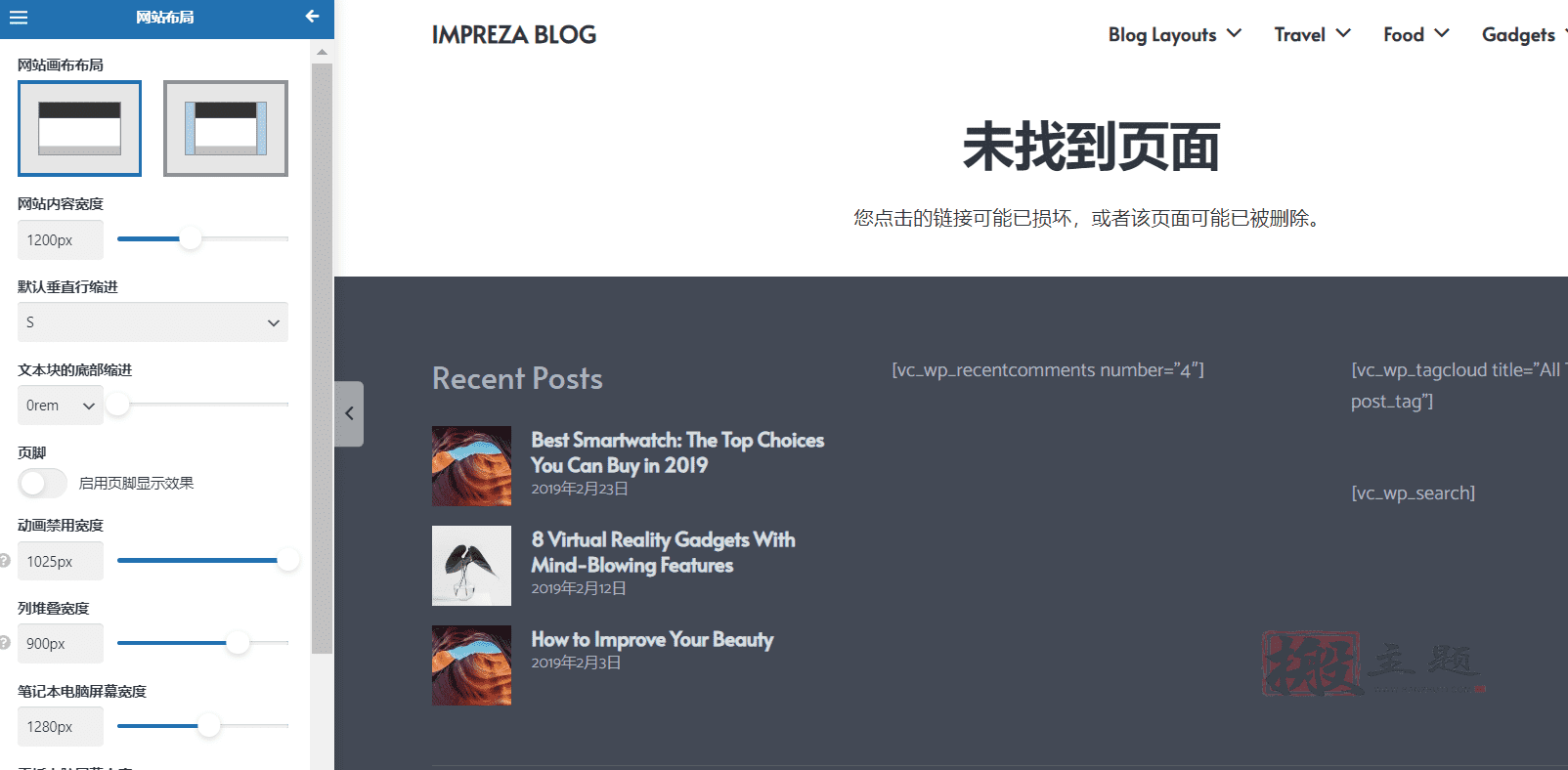 图片[19]-Impreza完美汉化中文版|高级企业自定义设计WooCommerce WordPress主题介绍-搬主题