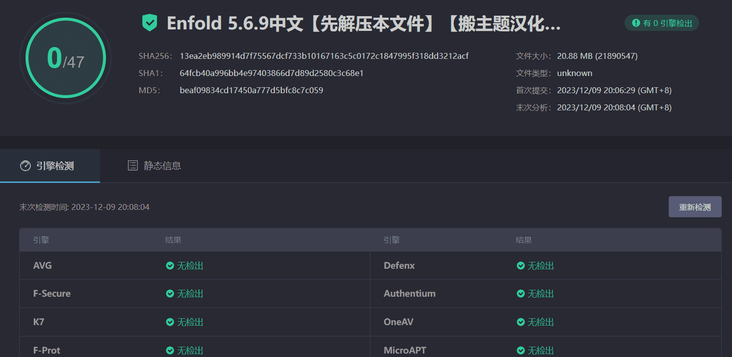 图片[3]-Enfold 5.6.9完美汉化中文版|多用途自定义商业商店WordPress企业主题模板-搬主题