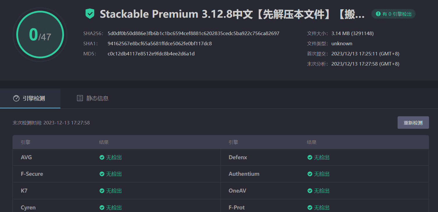 图片[4]-Stackable Premium 3.12.8汉化中文版|Gutenberg古腾堡区块自定义设计轻量WordPress主题-搬主题