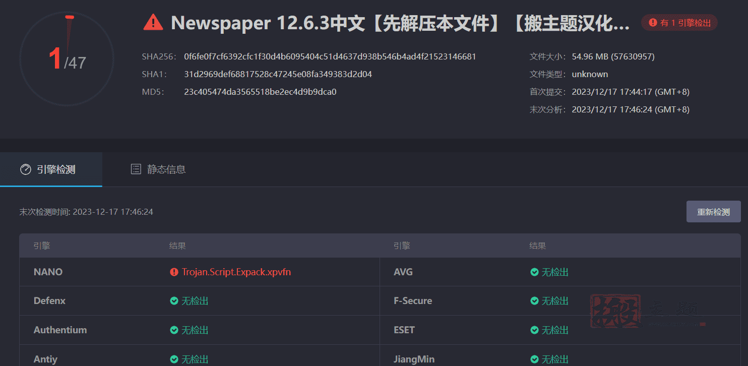 图片[7]-Newspaper 12.6.3完美汉化中文版|新闻报纸杂志响应式WordPress主题模板-搬主题