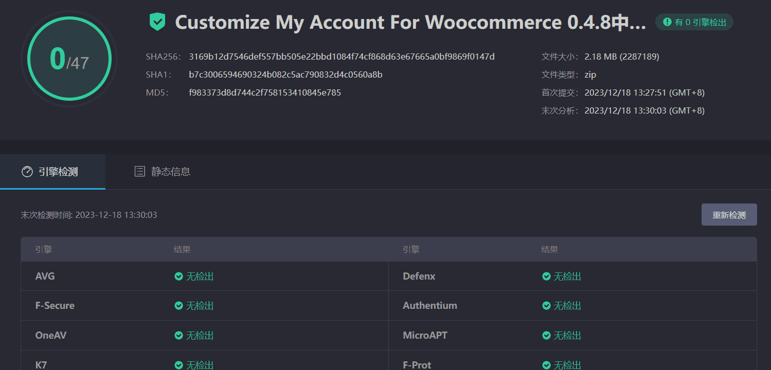 图片[3]-Customize My Account for WooCommerce 0.4.8汉化中文版|WooCommerce自定义我的帐户插件-搬主题