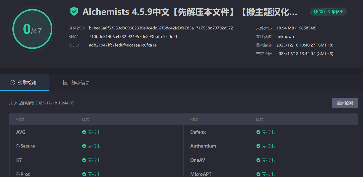 图片[3]-Alchemists 4.5.9汉化中文版|体育新闻运动游戏竞技WordPress主题模板-搬主题