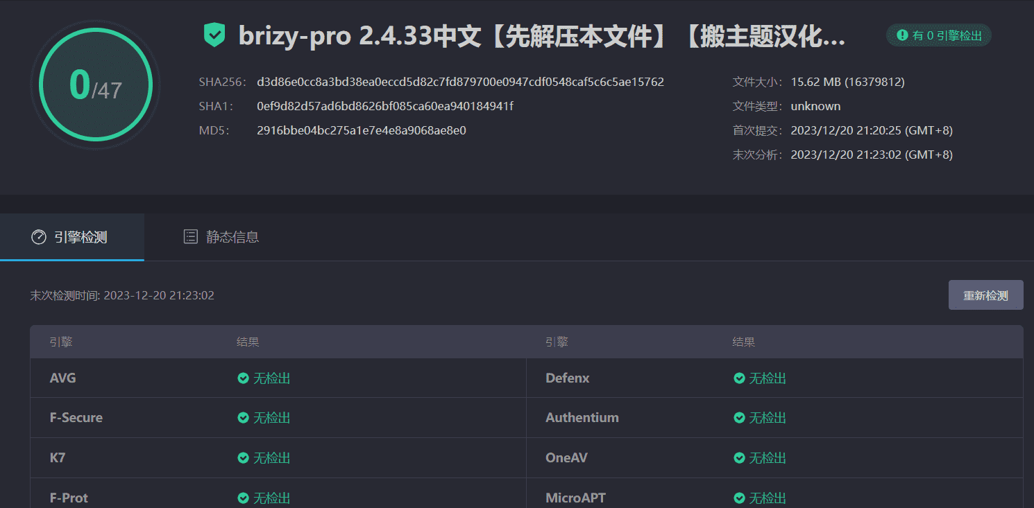 图片[4]-Brizy Pro 2.4.33完美汉化中文版|页面自定义设计可视化编辑WordPress插件-搬主题