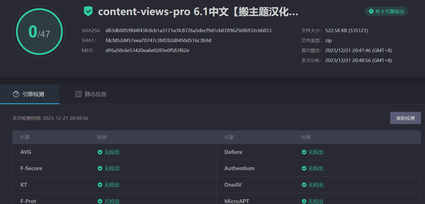 图片[3]-Content Views Pro 6.1汉化中文版|网格排版及自定义设计WordPress插件-搬主题