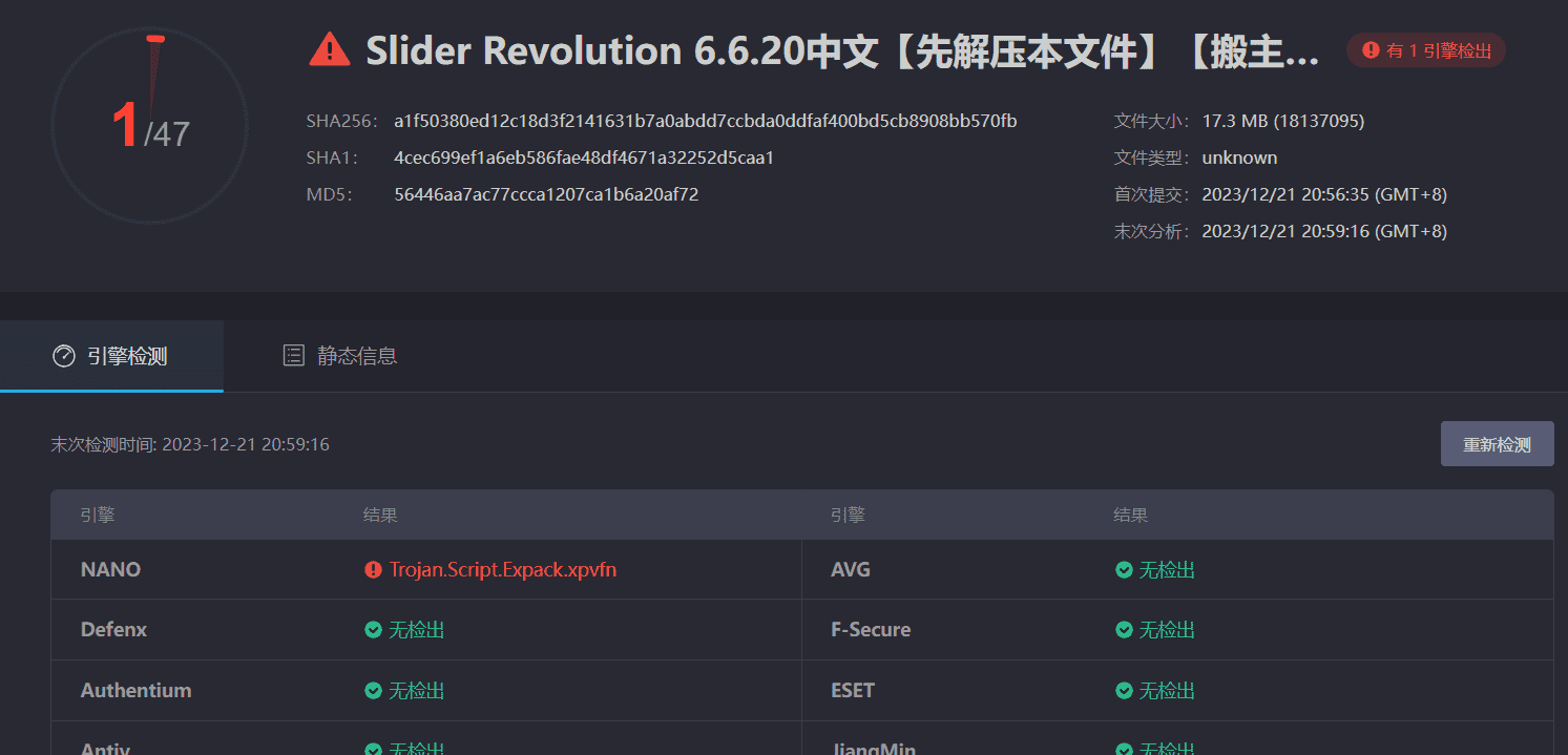 图片[7]-Slider Revolution 6.6.20汉化中文版（含全套模板）|滑块革命高级幻灯片自定义设计WordPress插件-搬主题