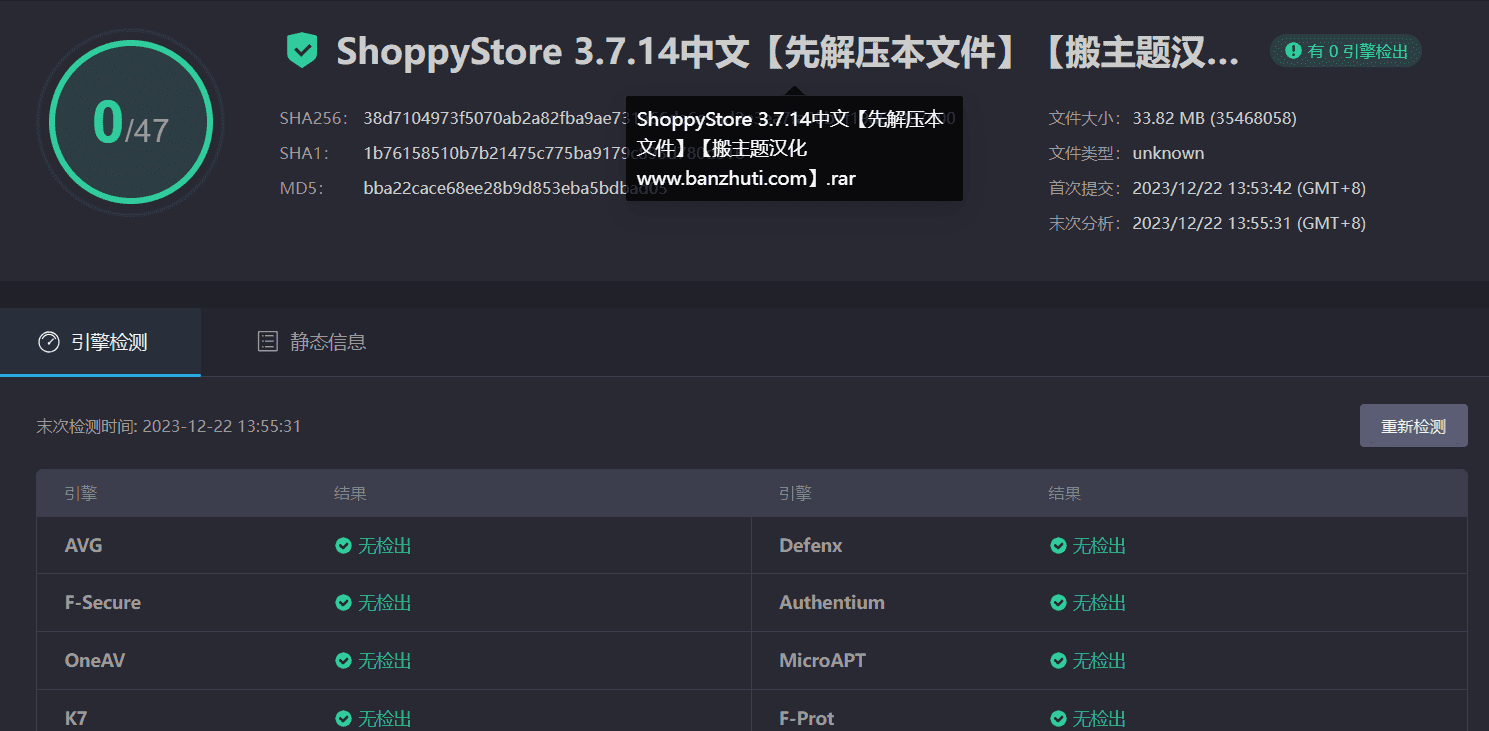 图片[3]-ShoppyStore 3.7.14汉化中文版|科技电子商务WooCommerce WordPress主题-搬主题