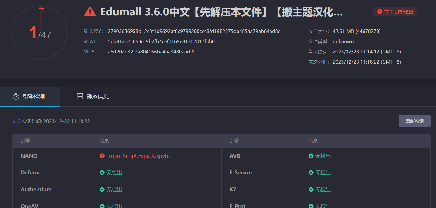 图片[3]-EduMall 3.6.0汉化中文专业版|LMS教育培训中心WordPress企业主题模板-搬主题