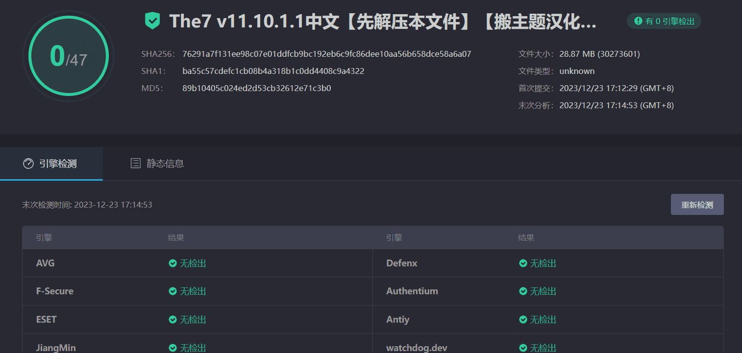 图片[5]-The7主题11.10.1.1完美汉化中文版|强大多功能自定义设计WordPress企业主题包含模板-搬主题