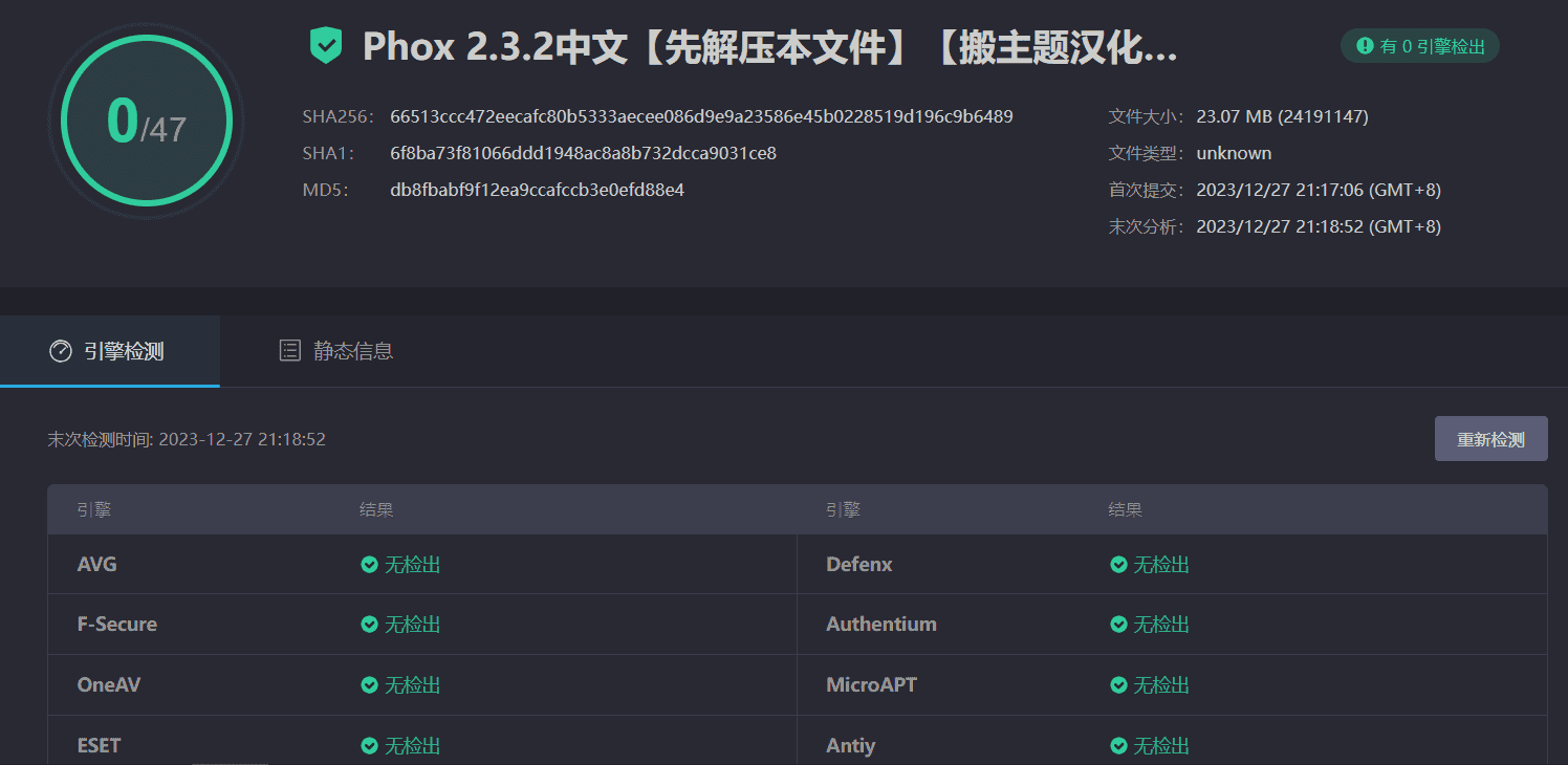 图片[3]-Phox 2.3.2汉化中文版|主机IDC托管WHMCS WordPress高级主题模板-搬主题