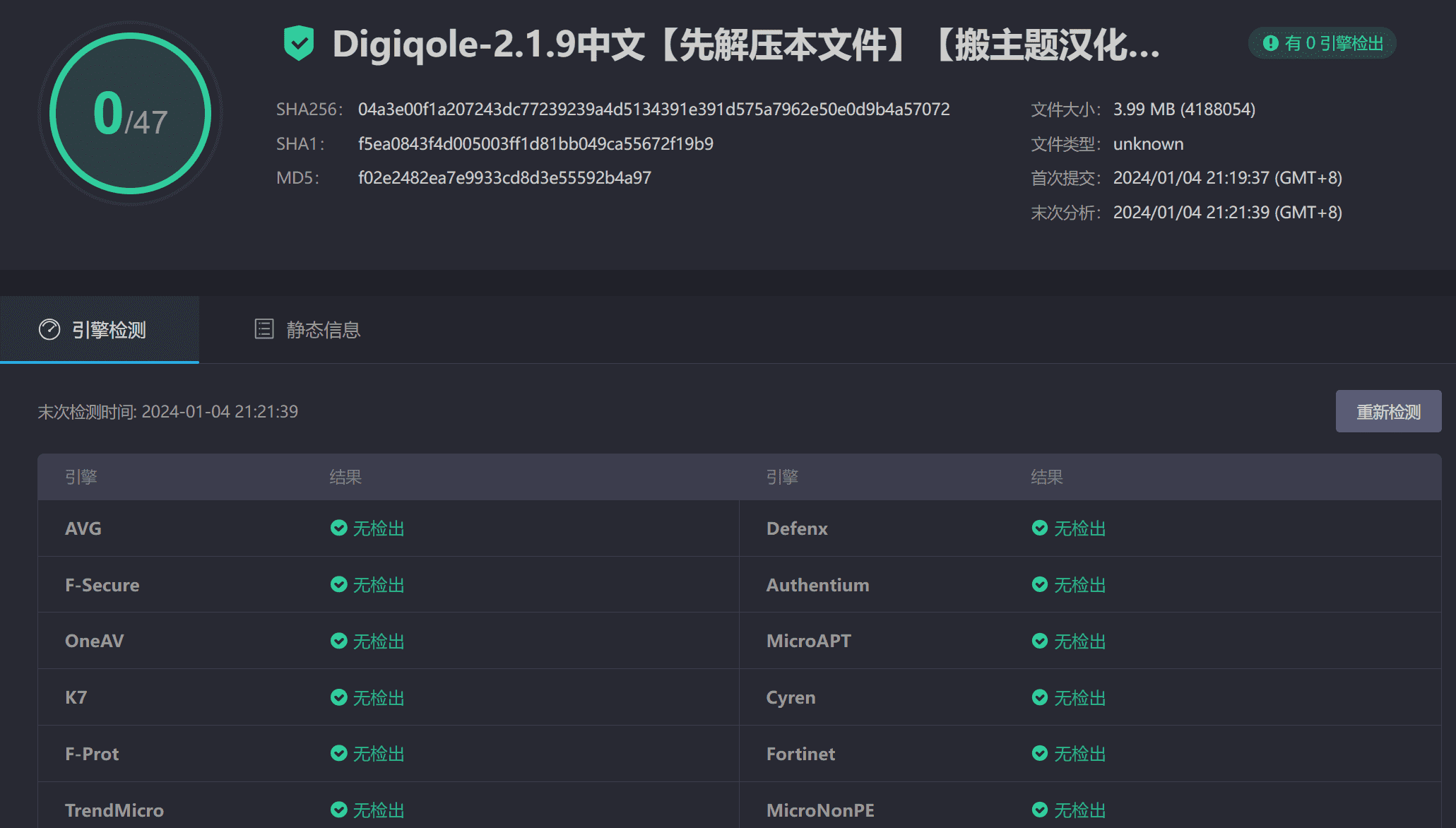 图片[4]-Digiqole 2.1.9完美汉化中文版|新闻杂志博客响应式WordPress主题模板-搬主题