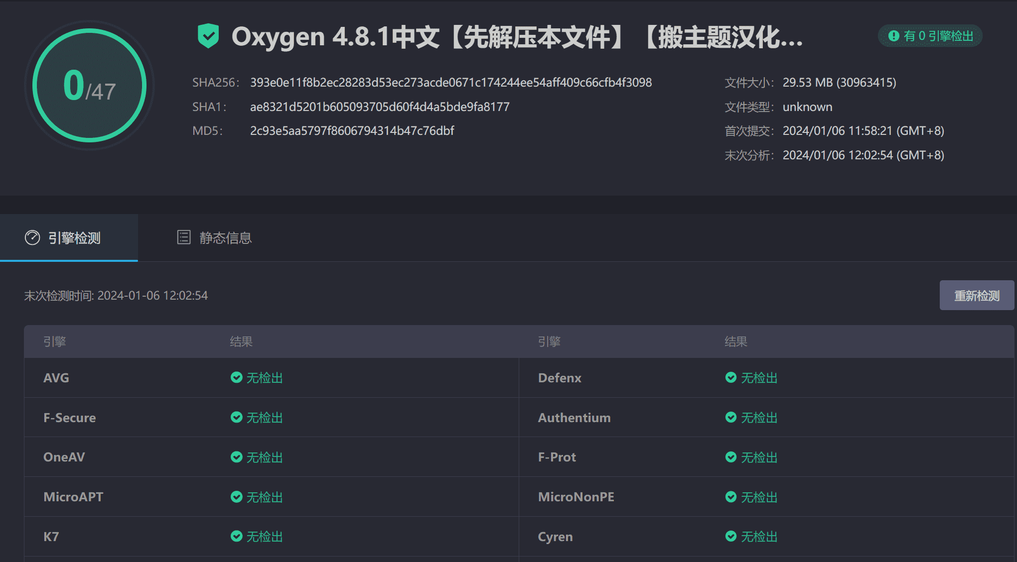 图片[4]-Oxygen Builder 4.8.1完美汉化中文版|轻量可视化编辑设计WordPress插件-搬主题