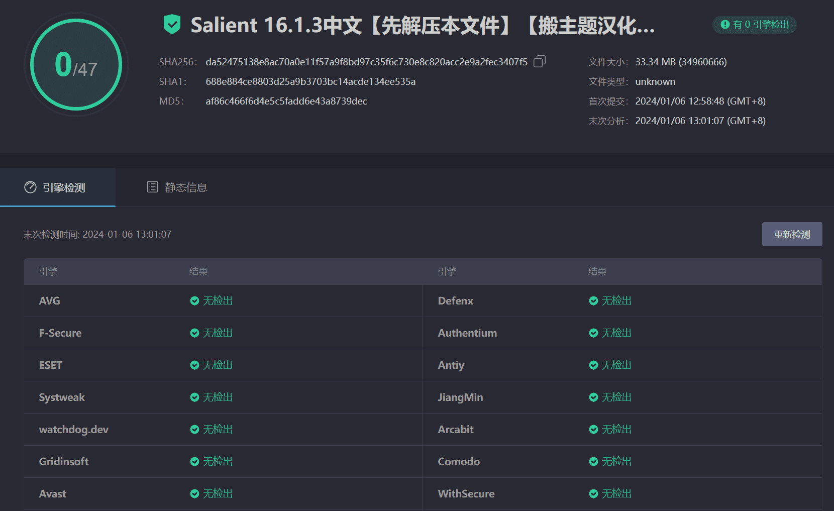 图片[3]-Salient 16.1.3汉化中文版|创意酷炫多功能响应式WordPress企业主题模板-搬主题