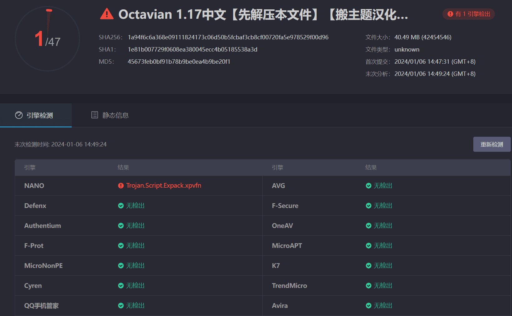 图片[3]-Octavian 1.17汉化中文版|创意展示多用途响应式WordPress主题模板-搬主题