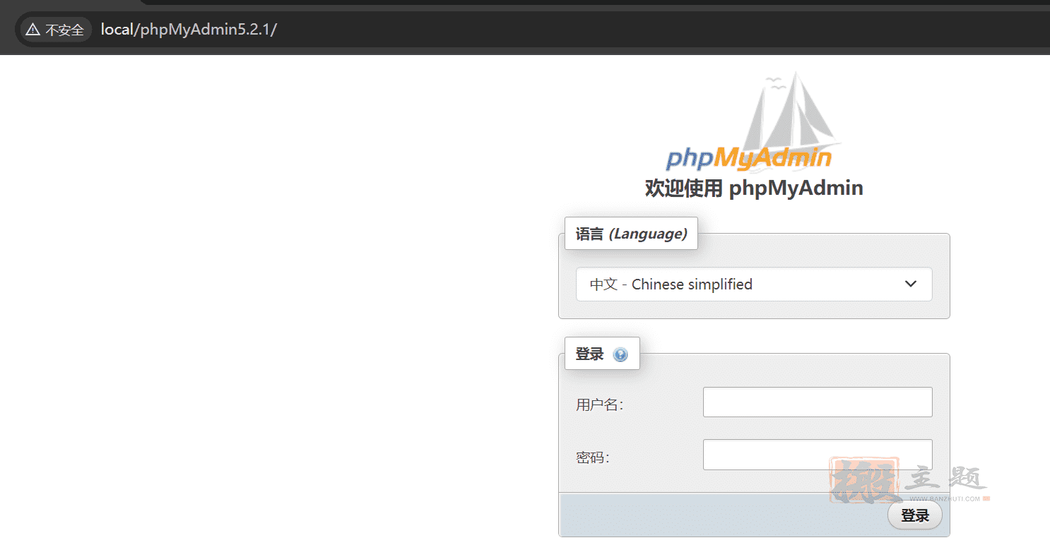 更换升级小皮面板本地PHPmyadmin版本的图文教程-搬主题