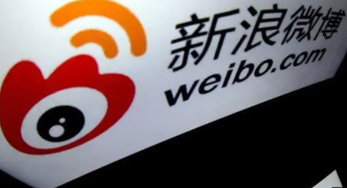 微博12月已关闭恶意营销、机器水军账号5.3万个 其中拦截涉黄内容460万余条-搬主题