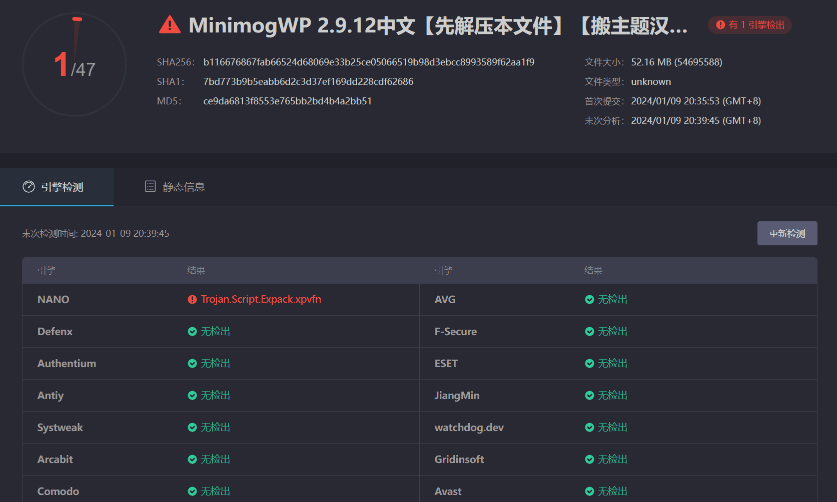 图片[3]-MinimogWP 2.9.12汉化中文版|高转化率电商WooCommerce WordPress主题-搬主题