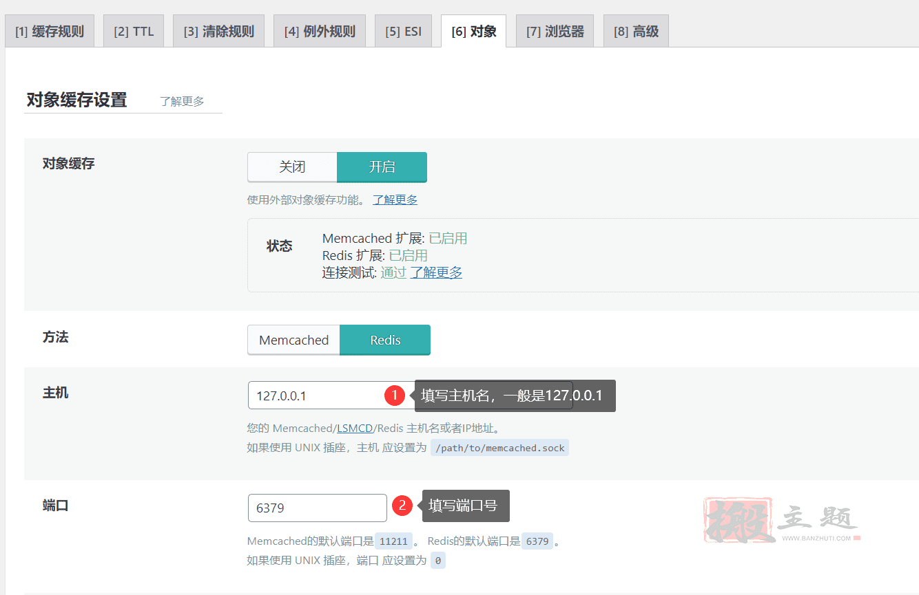 图片[10]-CyberPanel面板安装设置Redis优化加速服务全流程图文教程-搬主题