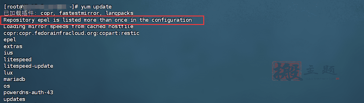 图片[1]-Repository epel is listed more than once in the configuration报错解决方案-搬主题