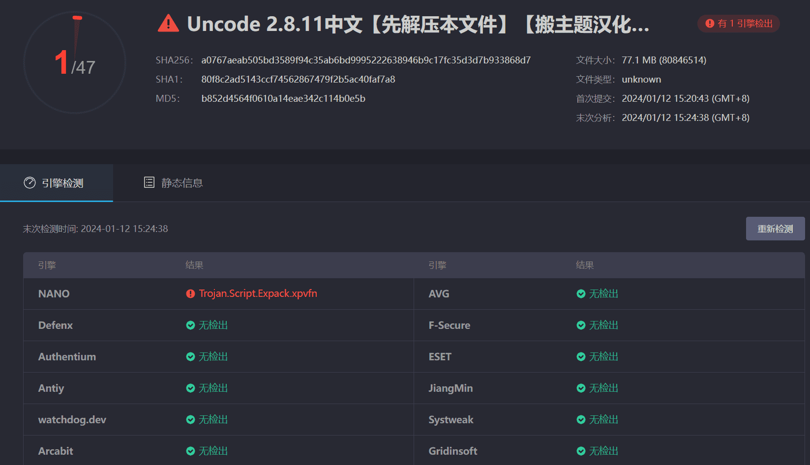 图片[4]-Uncode 2.8.11完美汉化中文版|创意多用途WooCommerce WordPress企业主题-搬主题