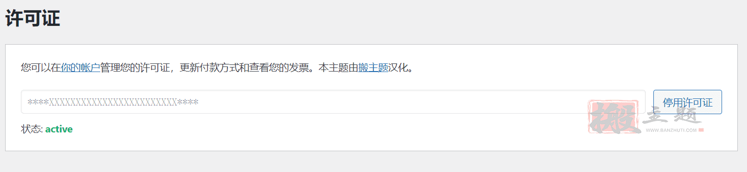 图片[9]-Bricks完美汉化中文版|轻量高级可视化自定义WordPress主题介绍-搬主题