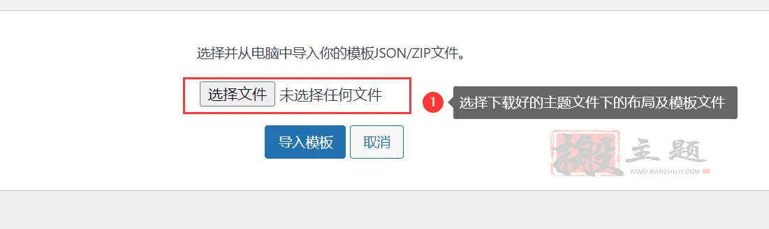 图片[5]-Bricks 2.4完美汉化中文版|轻量高级可视化自定义WordPress主题模板-搬主题