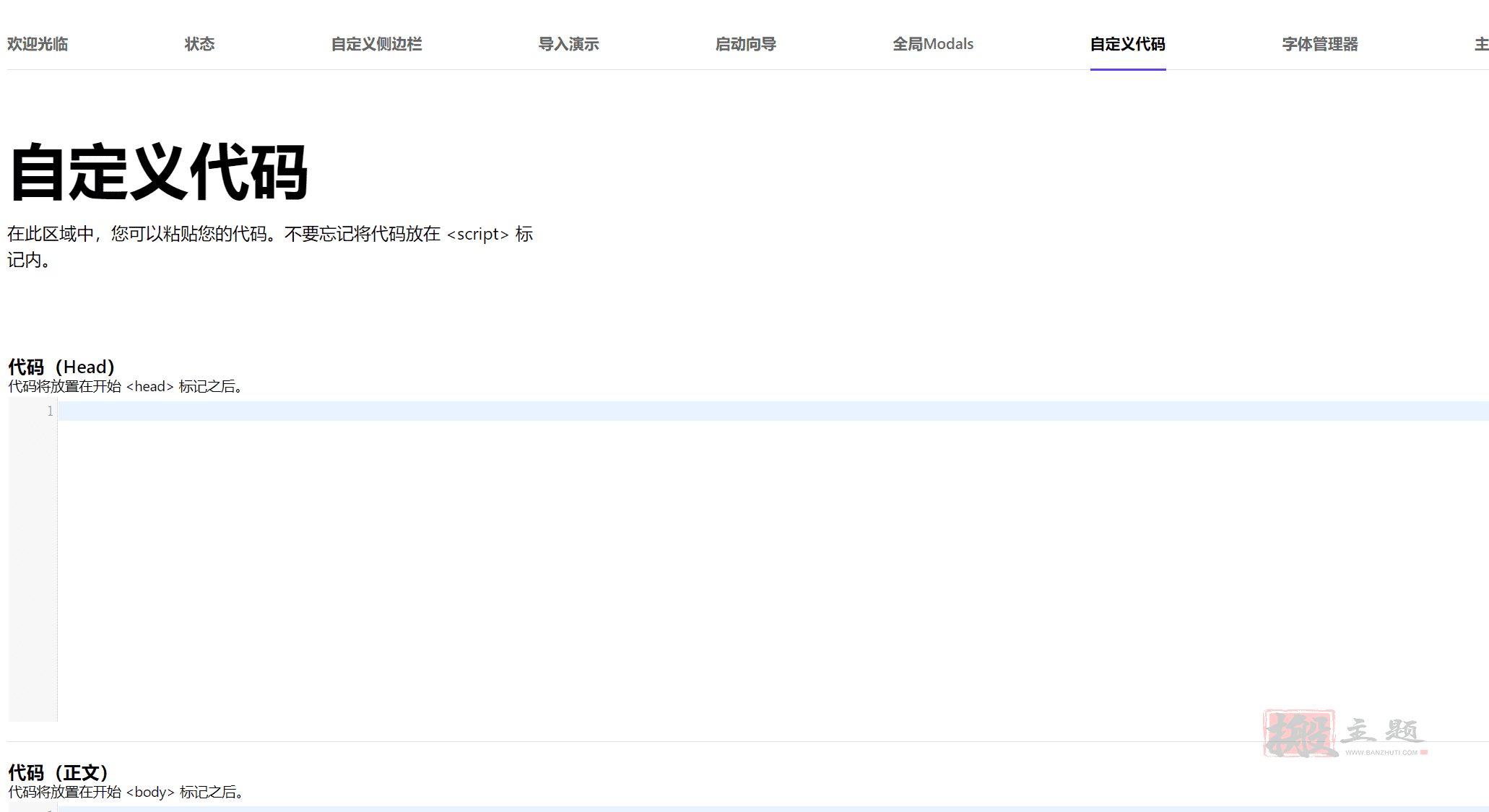 图片[17]-Impeka完美汉化中文版|响应式多用途自定义高级WordPress主题介绍-搬主题