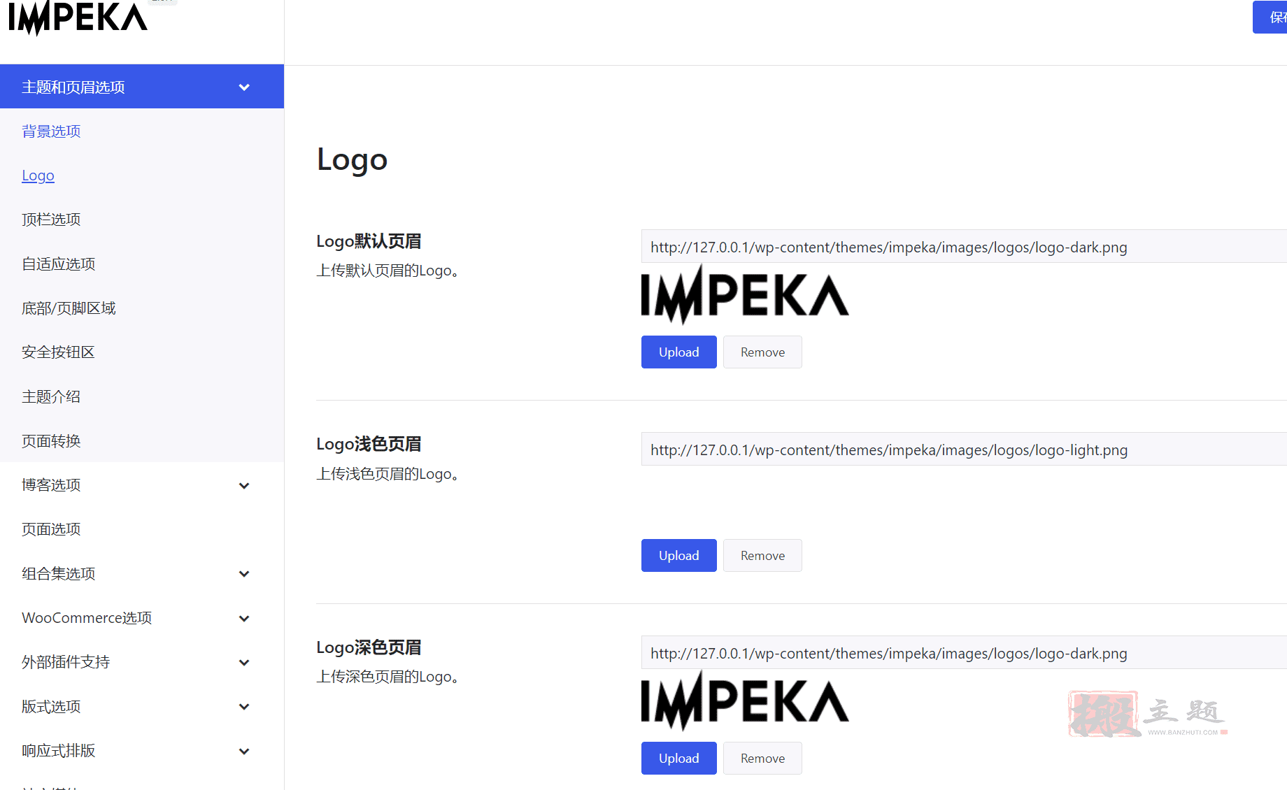 图片[19]-Impeka完美汉化中文版|响应式多用途自定义高级WordPress主题介绍-搬主题