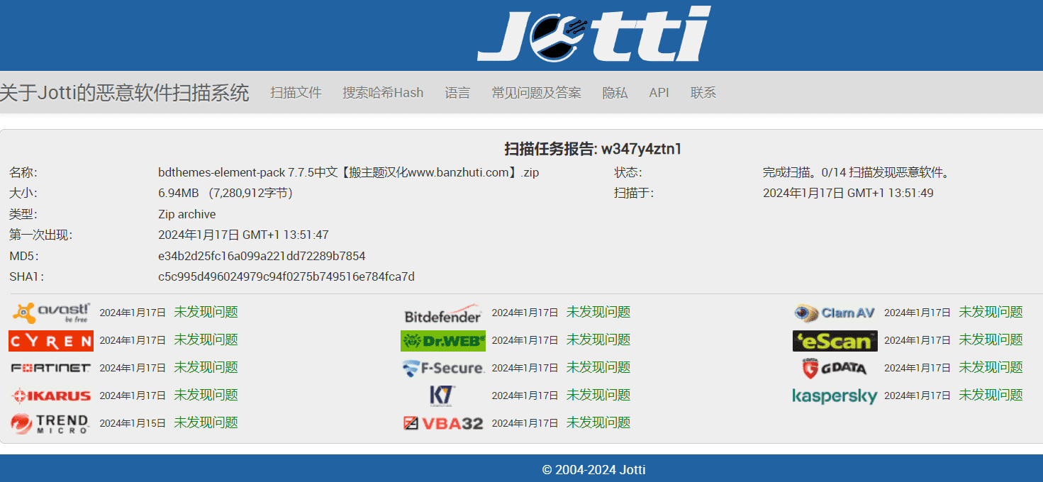 图片[3]-Element Pack Pro 7.7.5完美汉化中文版|Elementor配套扩展小工具WordPress插件-搬主题