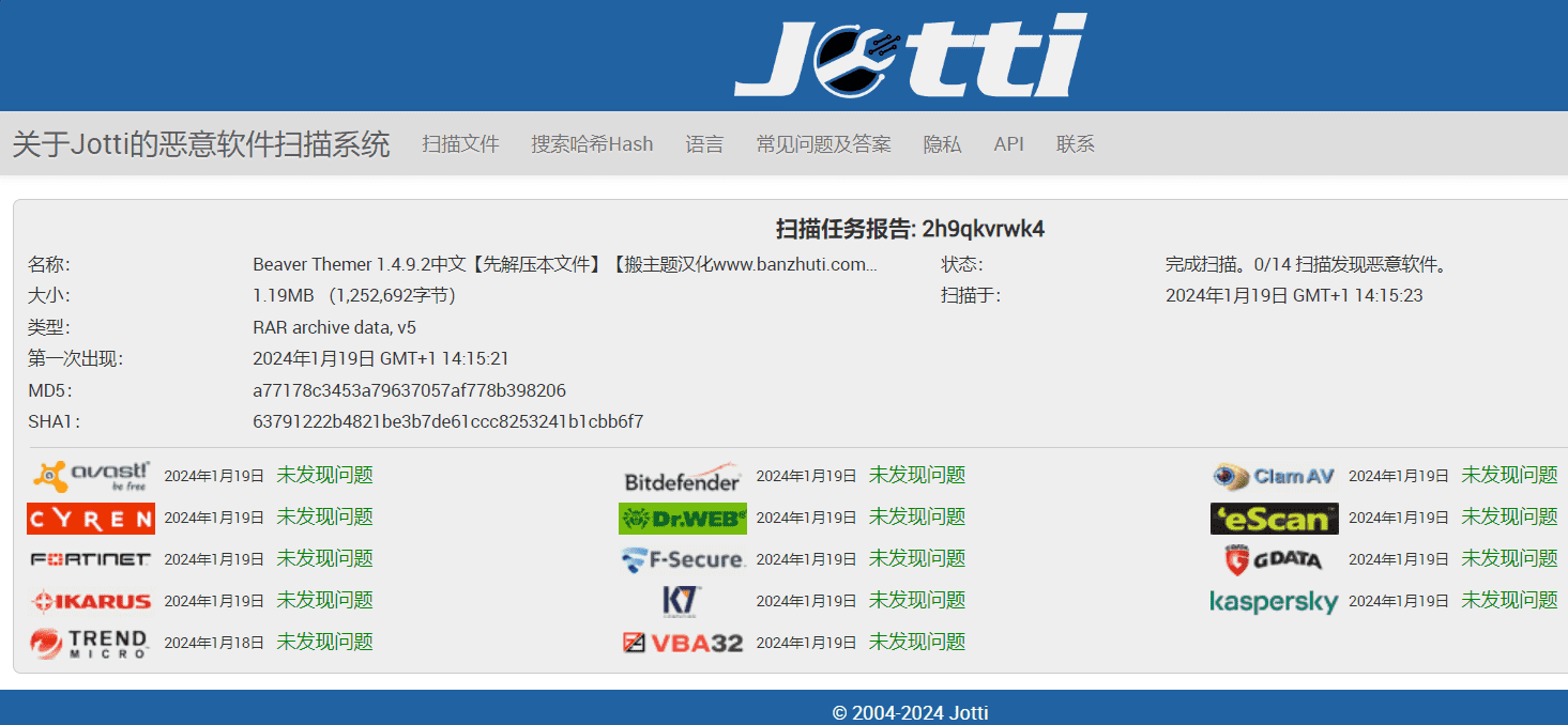图片[3]-Beaver Themer 1.4.9.2汉化中文版|Beaver Builder扩展增强设计WordPress插件-搬主题