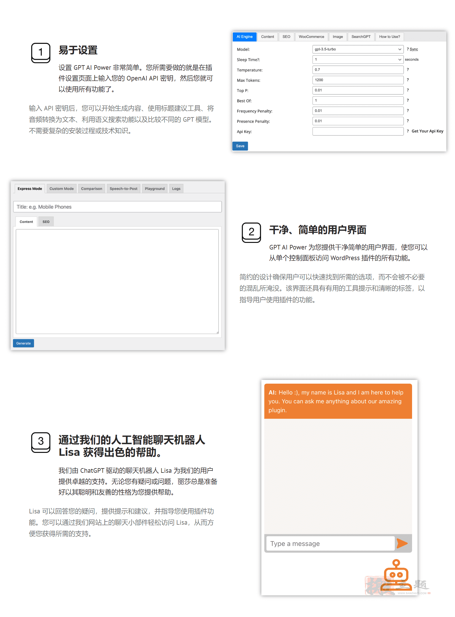 图片[3]-AI Power Pro汉化中文版|GPT全集成AI自动生成WordPress插件介绍-搬主题