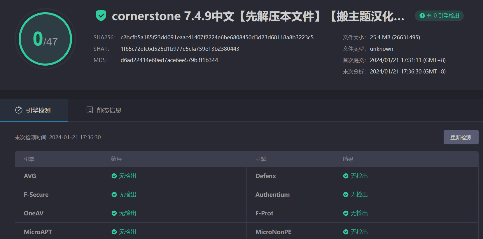 图片[7]-Cornerstone 7.4.9汉化中文版|功能强大的WordPress页面构建器插件-搬主题