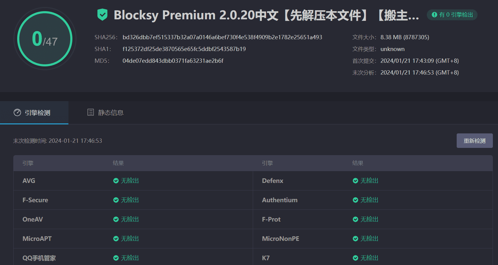 图片[3]-Blocksy Pro 2.0.20完美汉化中文版|区块自定义个性化轻量闪电快速WordPress主题-搬主题