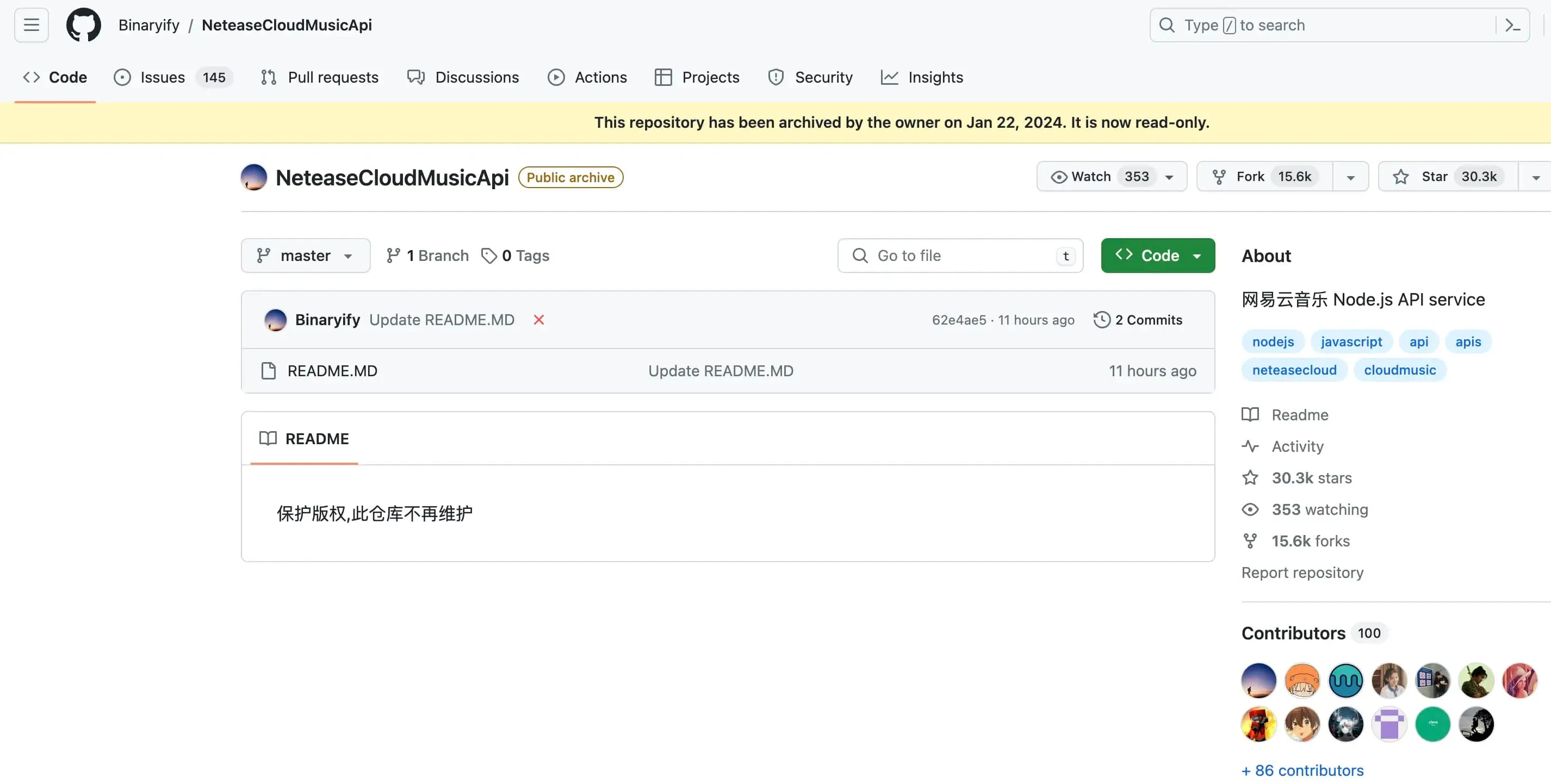 图片[2]-网易云音乐第三方开源API因侵权被要求删除-搬主题