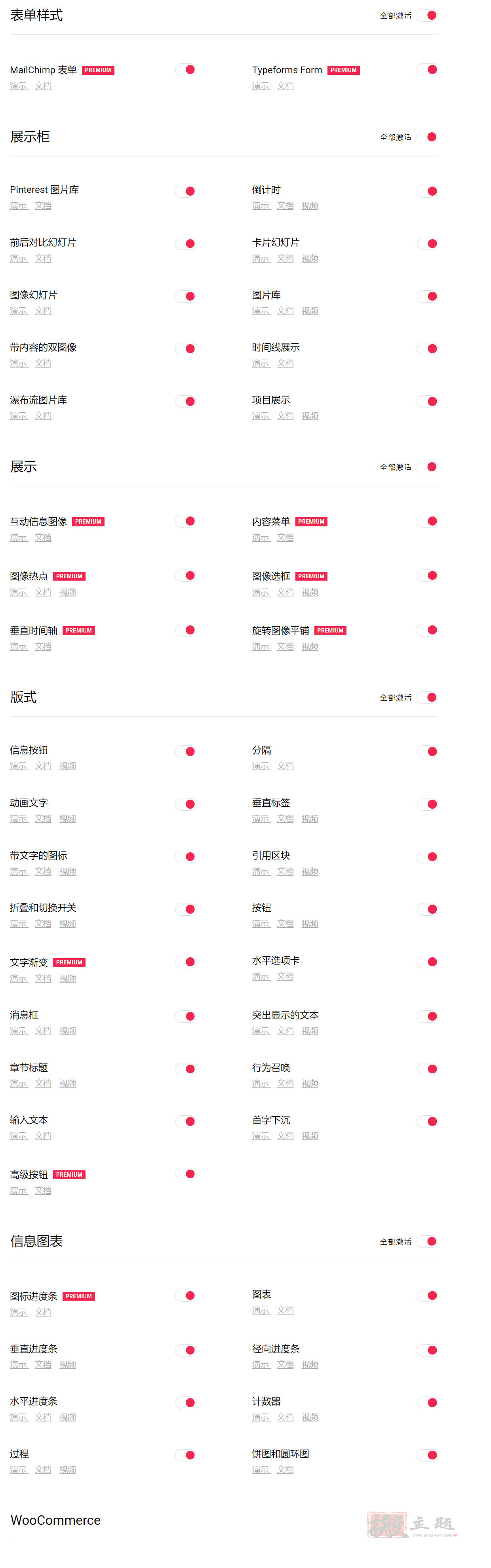 图片[11]-Qi Addons For Elementor Premium汉化中文版|灵活强大的Elementor扩展插件介绍-搬主题